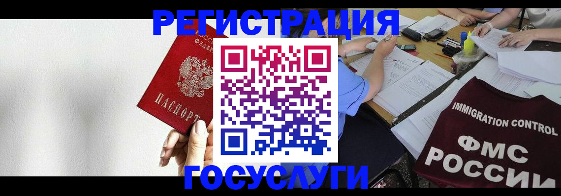 регистрация для школы в Прохладном