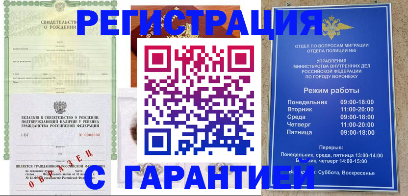 регистрация для дет. сада в Прохладном
